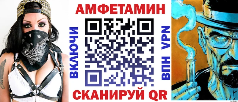 кракен ССЫЛКА  Серпухов  Amphetamine Розовый 
