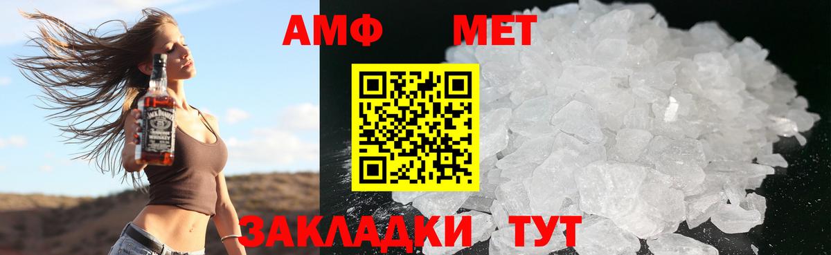 Серпухов  АМФ  Вход с VPN  Амфетамин 98% 