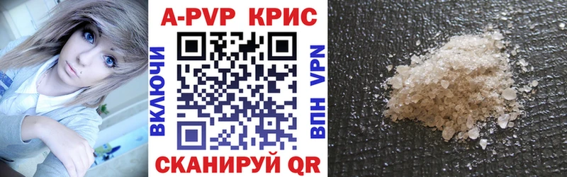 Alpha-PVP Crystall Серпухов