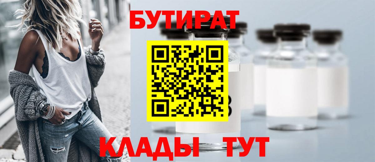 Наркошоп  Гашиш  Альфа ПВП СОЛЬ кристаллы  ТГК  Серпухов  Меф МЯУ МЯУ   МДМА  Вход с VPN 