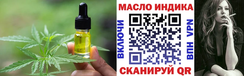 где продают наркотики  Серпухов  Еда ТГК конопля 
