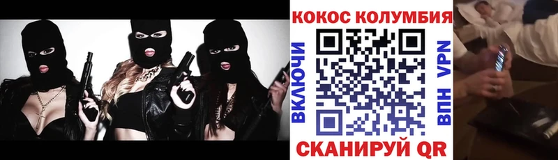 КОКАИН Перу Серпухов