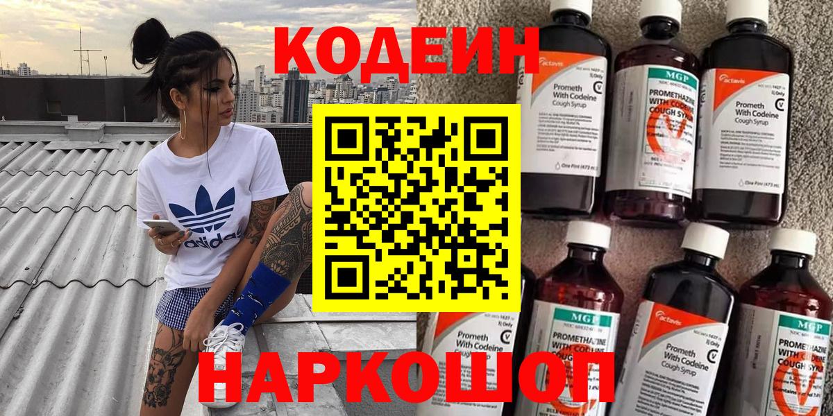 Псилоцибиновые грибы Серпухов