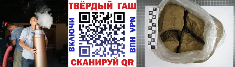 ГАШИШ убойный  что такое наркотик  Серпухов 