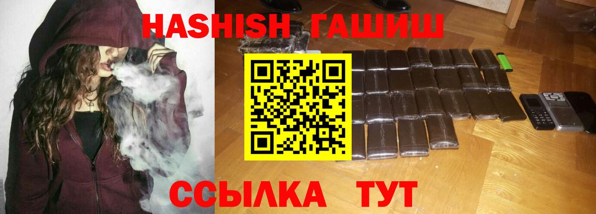 Гашиш гарик  Гашиш hashish  Серпухов  Вход с VPN 
