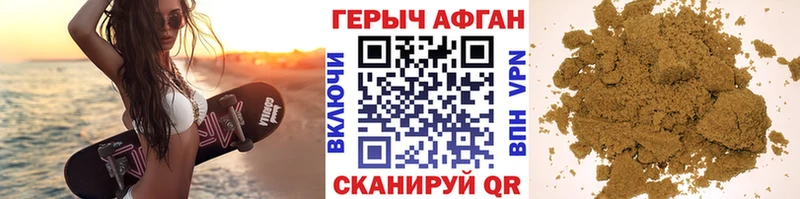 купить наркотик Серпухов Героин хмурый