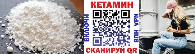 купить  цена  hydra как зайти  Кетамин VHQ  Серпухов 