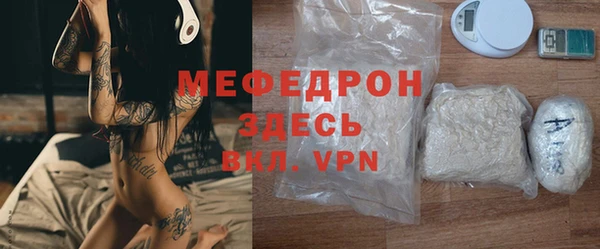 ALPHA PVP Абаза