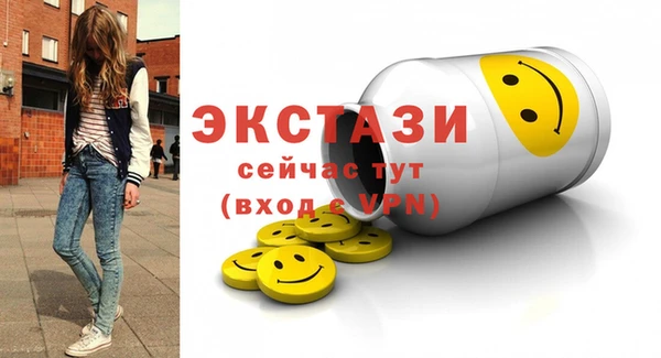 MDMA Абинск