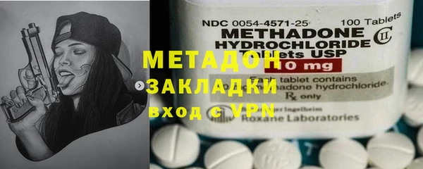 MDMA Абинск