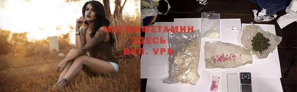 не бодяженный Нефтекумск