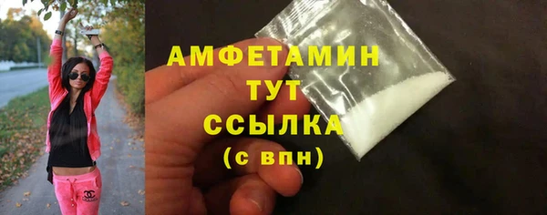 ALPHA PVP Абаза