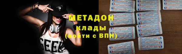 MDMA Абинск