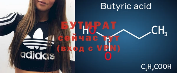 круглые Абдулино