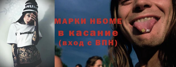 MDMA Абинск