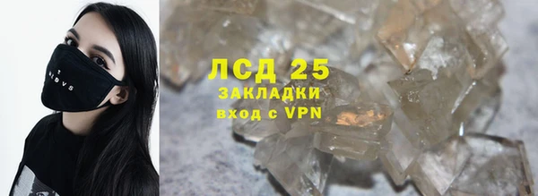 MDMA Абинск