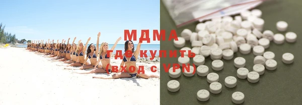 круглые Абдулино