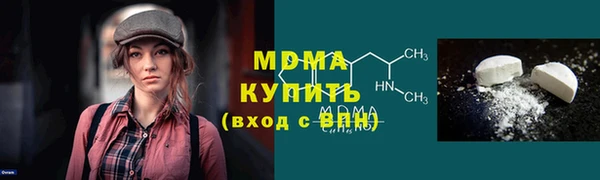 ALPHA PVP Абаза
