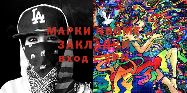MDMA Абинск