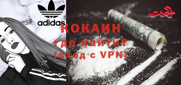 ALPHA PVP Абаза