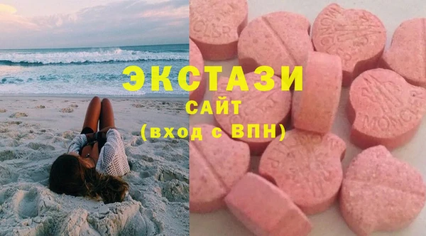 круглые Абдулино
