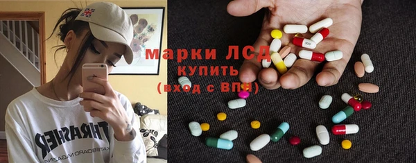 герыч Нефтегорск