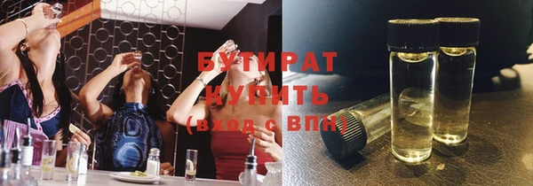 MDMA Абинск