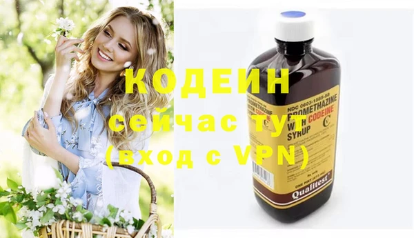 не бодяженный Нефтекумск