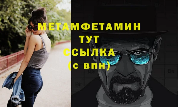 ALPHA PVP Абаза
