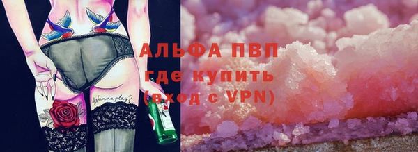 ALPHA PVP Абаза