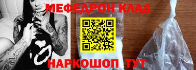 тгк Тара