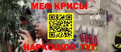 мет Татарск