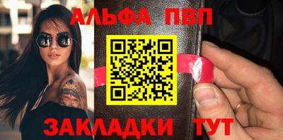 тгк Тара