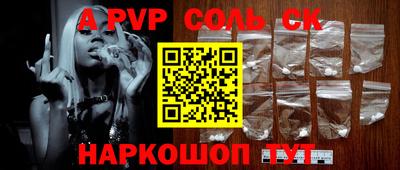 тгк Тара