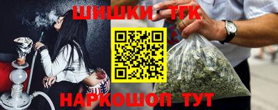 тгк Тара