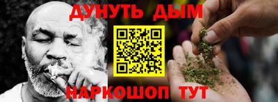мет Татарск