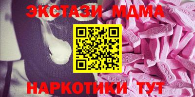 MDMA Premium VHQ Тверь