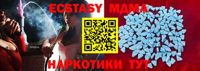 тгк Тара