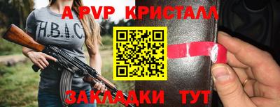 тгк Тара