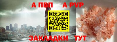 мет Татарск