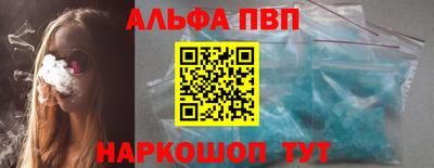 мет Татарск