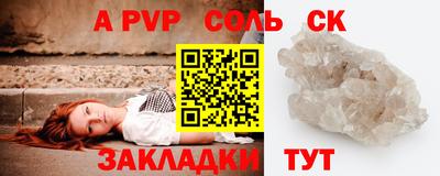 тгк Тара