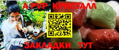 мет Татарск