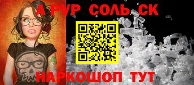 тгк Тара