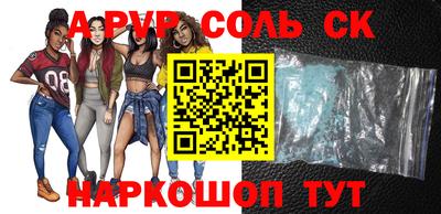 мет Татарск