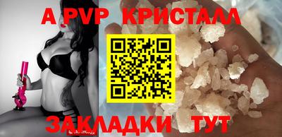мет Татарск