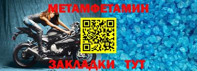 мет Татарск