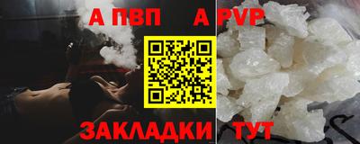 мет Татарск