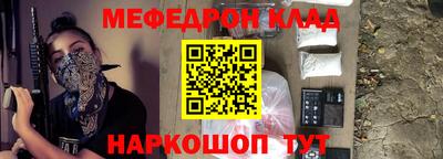 тгк Тара