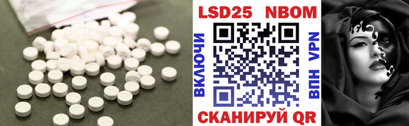 LSD-25 экстази ecstasy  hydra рабочий сайт  Серпухов 
